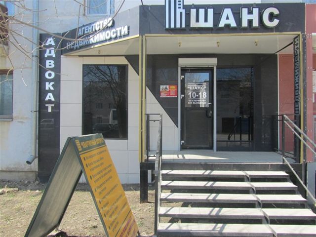 Производственное помещение