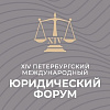 XIV Петербургский международный юридический форум состоится с 24 по 26 июня 2026 года