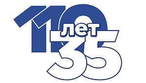 ТПП РФ готовится к 35-летию: приглашаем к участию в юбилейных мероприятиях